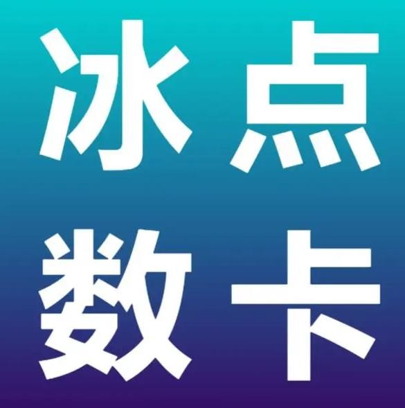 dy自助下单全网最低
